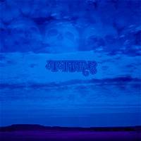 A Raining Sun of Light & Love, for You...